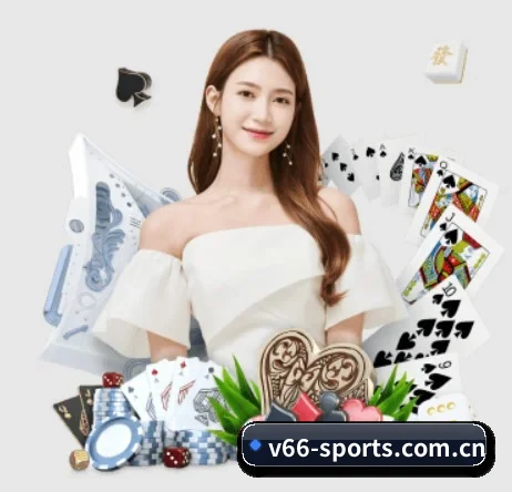 V66体育 APP 界面